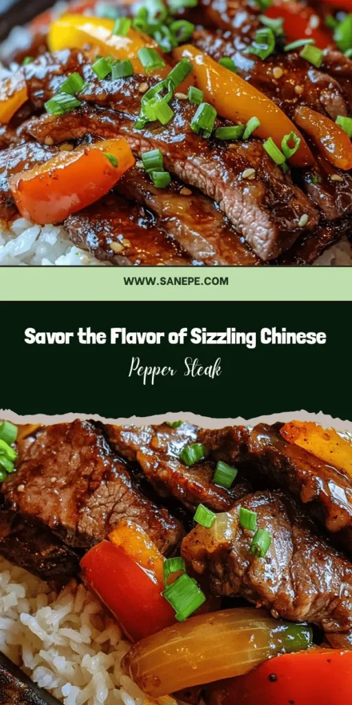 Discover the vibrant flavors of Sizzling Chinese Pepper Steak with Onions! This mouthwatering dish features tender flank steak, crisp bell peppers, and sweet onions, all marinated to perfection in a savory sauce. Perfect for family dinners and special occasions, it's easy to make and guaranteed to impress your guests. Dive into homemade Chinese cuisine with this delightful recipe that celebrates freshness and bold flavors. #ChineseCuisine #PepperSteak #CookingAtHome #FamilyDinner #HomemadeDeliciousness #HealthyEating #FoodieFun